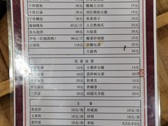 -山城家常菜铁锅炖鱼