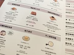 -半勺舒舒(太乙店)
