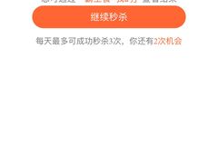 -酒久自助料理(佳兆业店)
