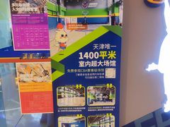 -翼速篮球·少儿篮球培训·中考体育(贵和店·原鲁能城店)