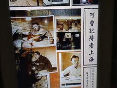 -上海无线电博物馆