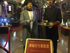 -青岛葡萄酒博物馆