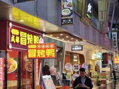 -釜山豚骨汤饭(芝罘万达广场店)