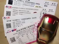 -南京奥林匹克体育中心-体育馆