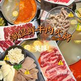 这家火爆全国的潮汕火锅连锁品牌终于来西安了