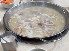 -邹羊肉火锅