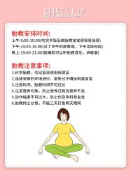 -贝欣月子中心(福清店)