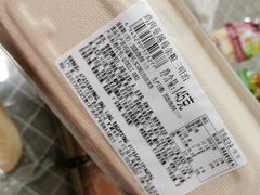 -中粮丰通（北京)食品有限公司