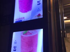 -TPLUS茶家(淮海店)