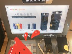 -鹰巢数码EAGLE’S NEST(燕莎店)