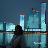 搜集长沙&CS|城市旅游代表性词眼[加油][加油][加油]
