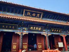 -华清宫景区