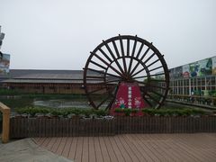 -米果果小镇