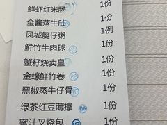 -顺德人家食府(黄金广场店)