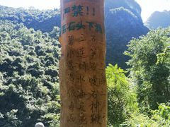 -三门海
