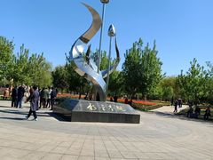 -长春公园(普阳街道)