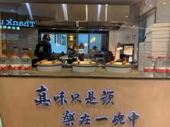 自助取餐区-味太助·银饭食堂(中华城店)