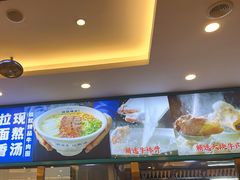 -丝路伊兰·兰州牛肉面(牛街总店)