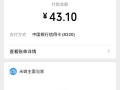 -湖滨老妈炸串(鑫苑景城店)