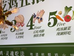 -一席地·本地鸡窝·杭帮鸡火锅(萧山银隆百货店)