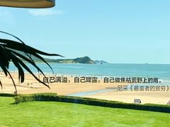 -青岛朗艺美术馆·海景咖啡