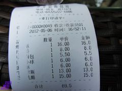 -梦菲思饼屋(瑞金宾馆店)