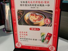 -聚十三烤肉博物馆(魔都首店)