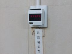 -中国人民大学游泳馆