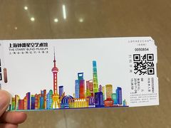 -上海外滩星空失恋减压馆(外滩旗舰馆)