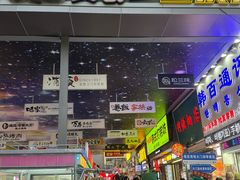 -师任堂韩式食品(总店)