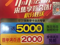 -全家便利店(宁阳福邸店)