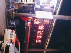 -官塘锋记鱼生·生腌·砂锅粥(牌坊街店)