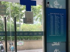-申普宠物医院·眼科·心内科·影像科(普陀分院)