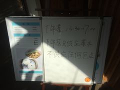 -食膳公园包子铺(烈士公园店)