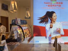 -Blueglass酸奶(财富购物中心店)