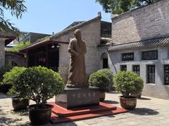 -于右任故居