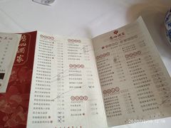 -广州酒家(文昌总店)