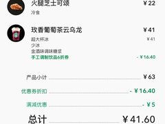 -星巴克(洛阳中州万达广场店)