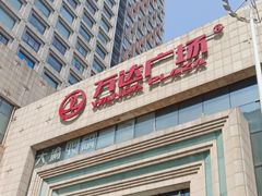 -万达广场(济南魏家庄店)