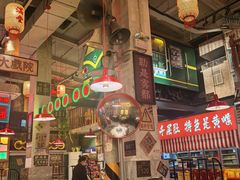 -江北北火锅馆·公路夜市(魏公村店)