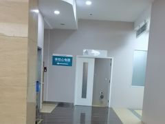 -广州仁爱天河医院