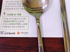 -神仙雪浓汤(明洞店)