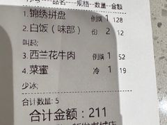 -香港新发烧腊茶餐厅(书城店)