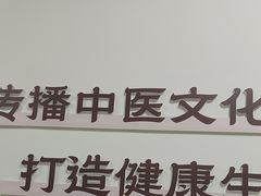 -上海仁爱医院