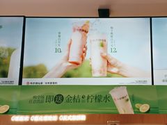 -书亦烧仙草(万家丽一店)
