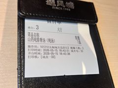 -避风塘(五角场店)