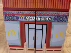 -麦当劳(新王府井店)