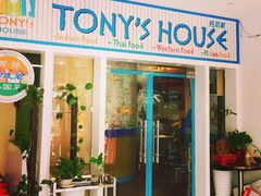 门面-Tony's House