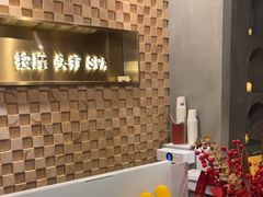 -施奈儿.洗头頭療.按摩SPA.采耳(上梅林店)
