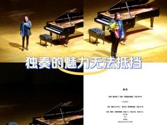 -中山公园音乐堂